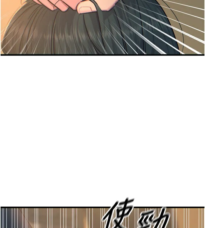 恶次人生 - 第31話-拍下女偶像不雅照 - page 111