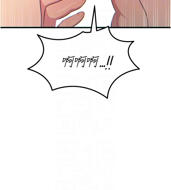 恶次人生 - 第31話-拍下女偶像不雅照 - page 114