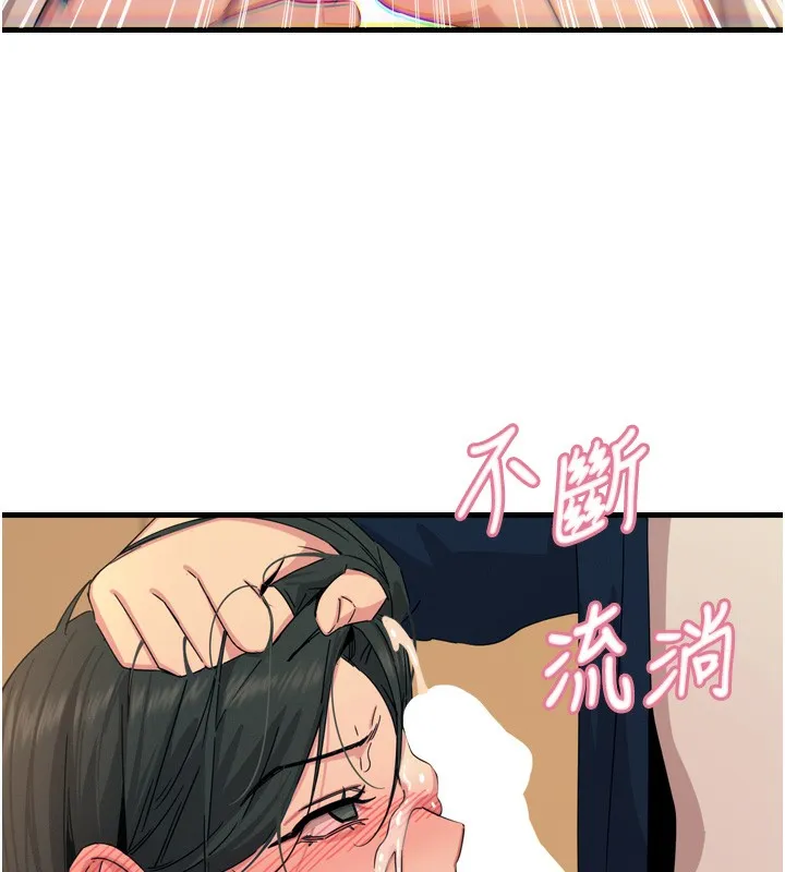 恶次人生 - 第31話-拍下女偶像不雅照 - page 118