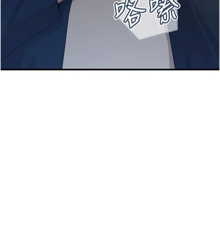 恶次人生 - 第31話-拍下女偶像不雅照 - page 128