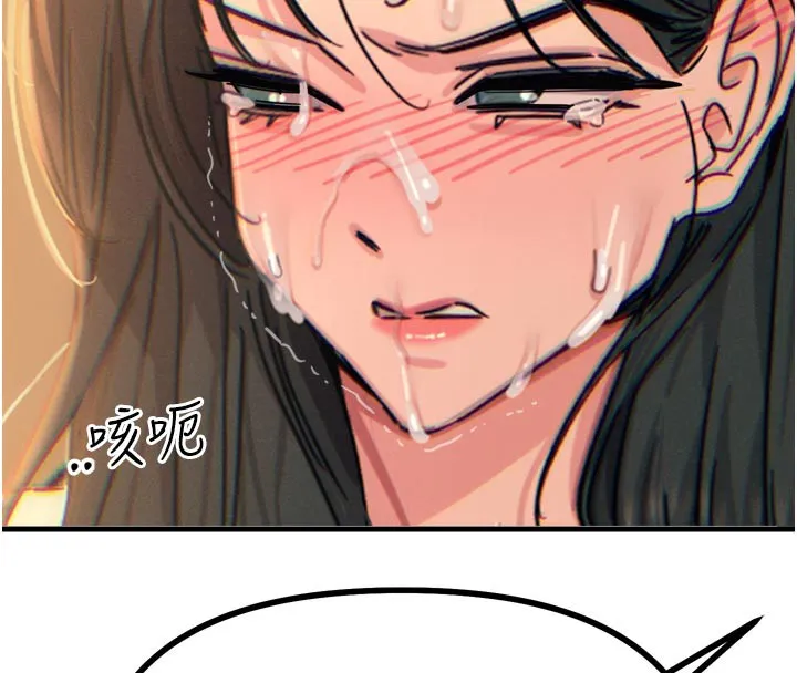 恶次人生 - 第31話-拍下女偶像不雅照 - page 133