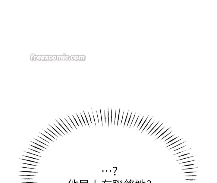 恶次人生 - 第31話-拍下女偶像不雅照 - page 154