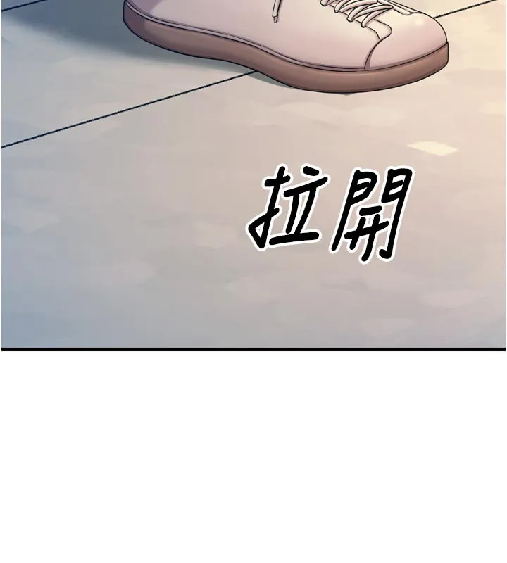 恶次人生 - 第31話-拍下女偶像不雅照 - page 166