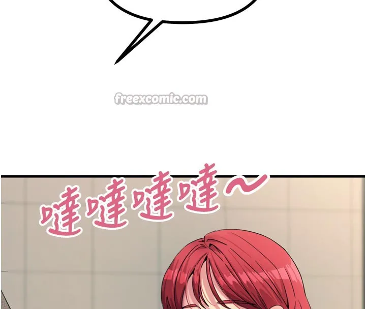 恶次人生 - 第31話-拍下女偶像不雅照 - page 168