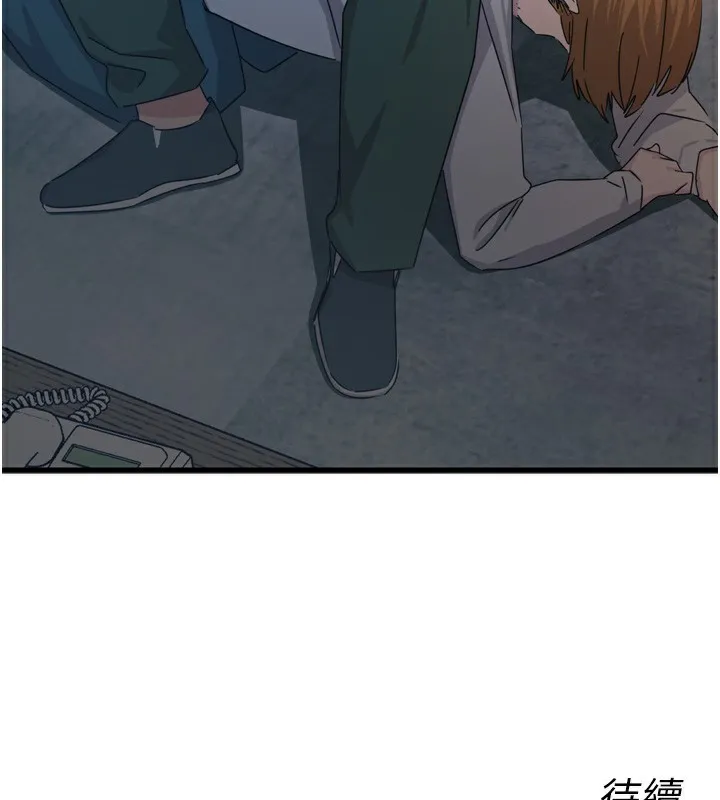 恶次人生 - 第31話-拍下女偶像不雅照 - page 187