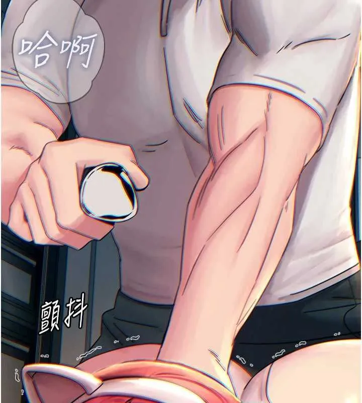 恶次人生 - 第55話-插進母豬的深喉嚨 - page 3
