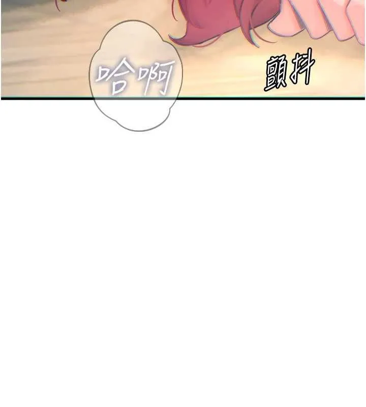 恶次人生 - 第55話-插進母豬的深喉嚨 - page 5