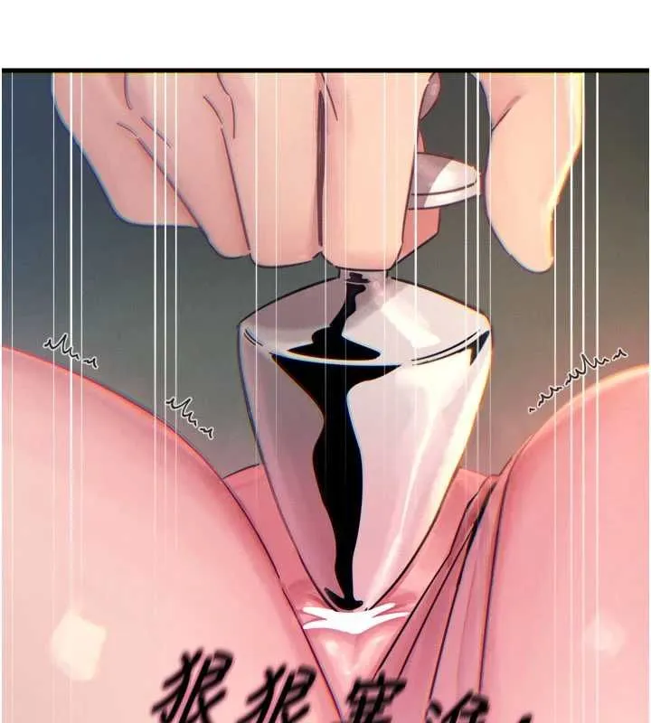 恶次人生 - 第55話-插進母豬的深喉嚨 - page 6