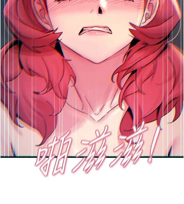 恶次人生 - 第55話-插進母豬的深喉嚨 - page 13