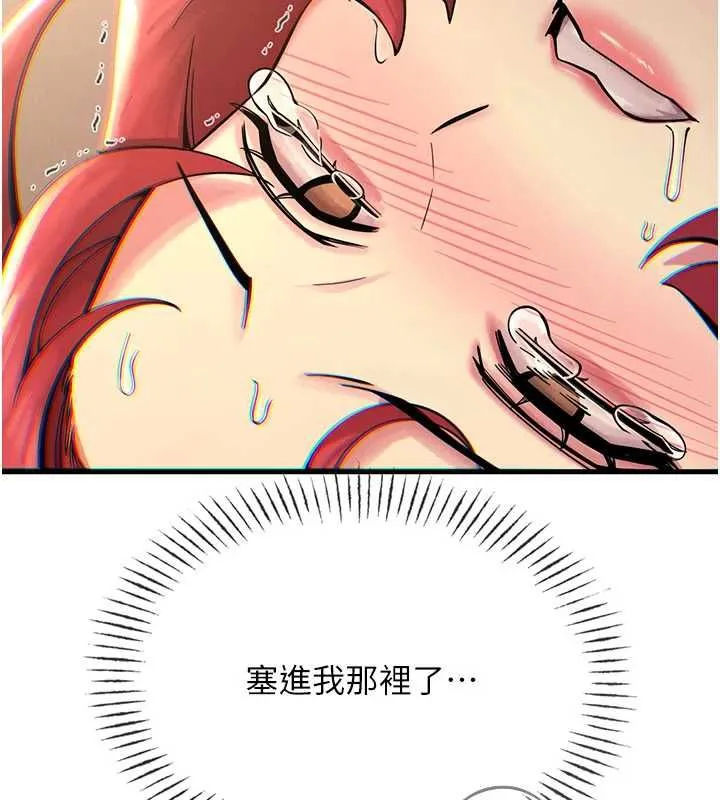 恶次人生 - 第55話-插進母豬的深喉嚨 - page 26
