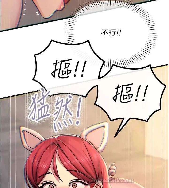 恶次人生 - 第55話-插進母豬的深喉嚨 - page 30