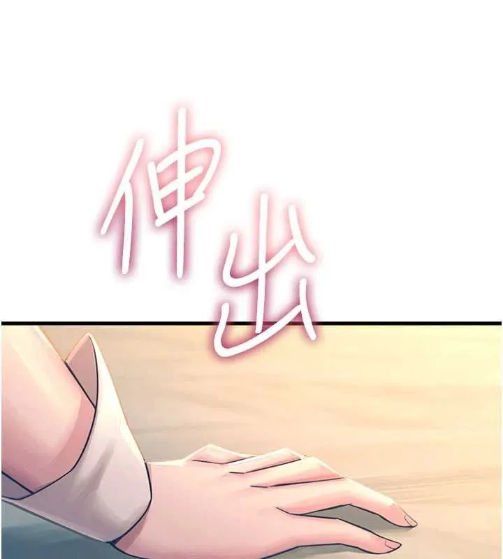恶次人生 - 第55話-插進母豬的深喉嚨 - page 53