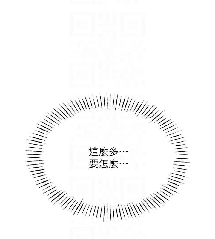 恶次人生 - 第55話-插進母豬的深喉嚨 - page 62