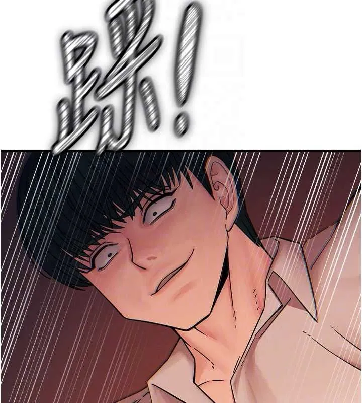 恶次人生 - 第55話-插進母豬的深喉嚨 - page 72