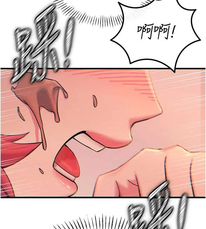 恶次人生 - 第55話-插進母豬的深喉嚨 - page 78