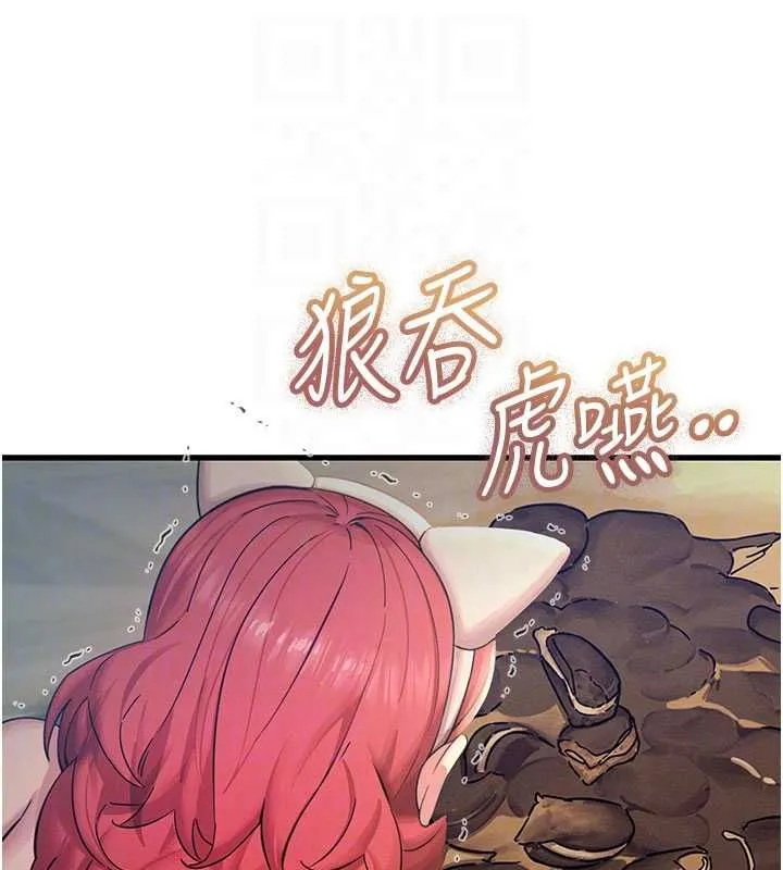 恶次人生 - 第55話-插進母豬的深喉嚨 - page 87
