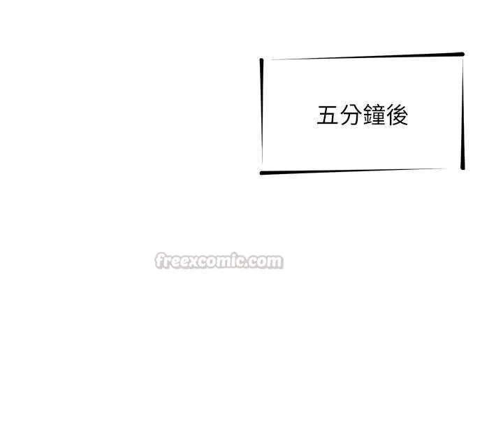 恶次人生 - 第55話-插進母豬的深喉嚨 - page 90