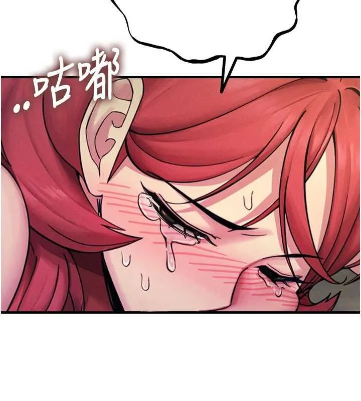 恶次人生 - 第55話-插進母豬的深喉嚨 - page 100
