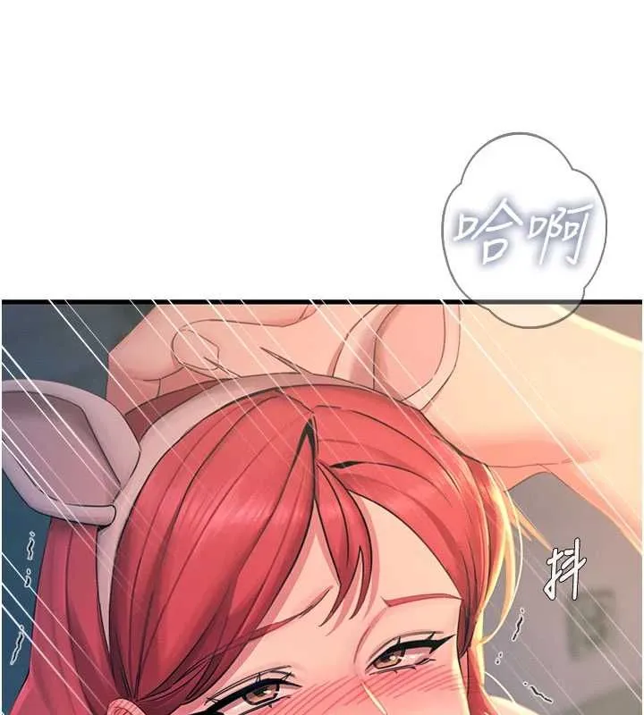 恶次人生 - 第55話-插進母豬的深喉嚨 - page 107