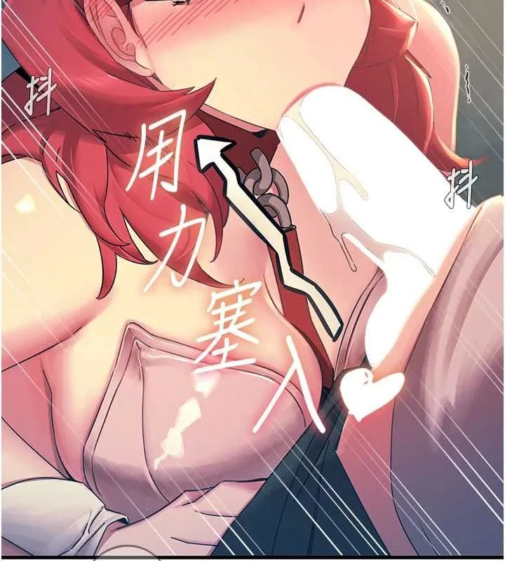 恶次人生 - 第55話-插進母豬的深喉嚨 - page 108