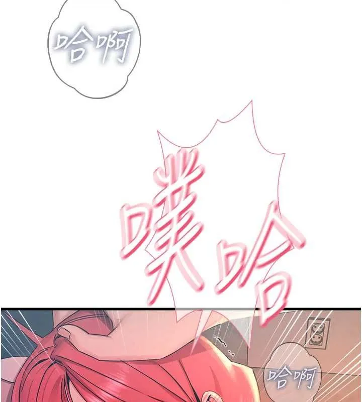 恶次人生 - 第55話-插進母豬的深喉嚨 - page 109