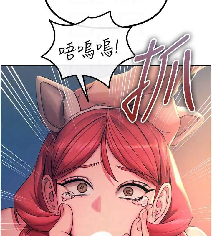 恶次人生 - 第55話-插進母豬的深喉嚨 - page 112