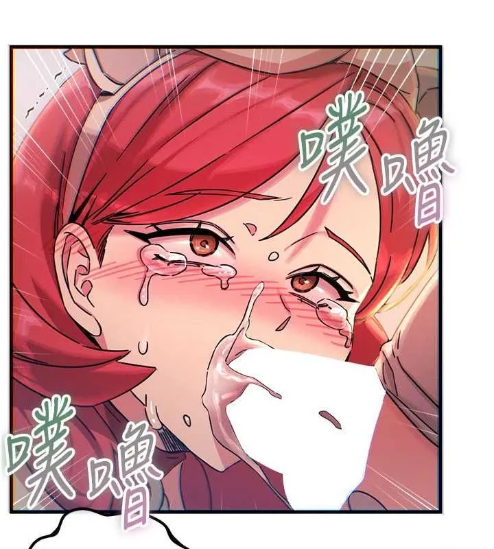 恶次人生 - 第55話-插進母豬的深喉嚨 - page 126