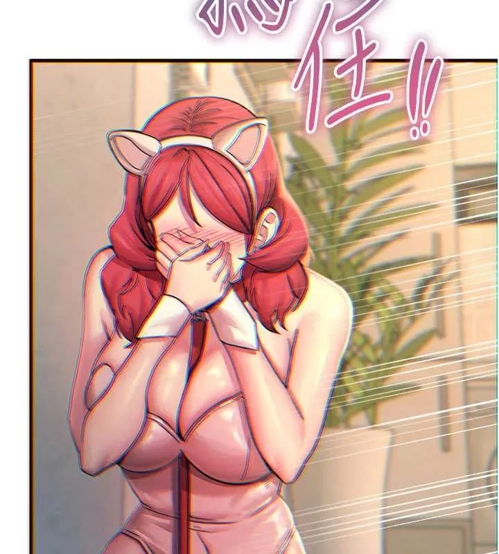 恶次人生 - 第55話-插進母豬的深喉嚨 - page 131