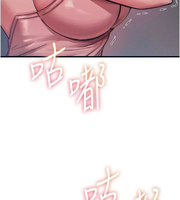 恶次人生 - 第55話-插進母豬的深喉嚨 - page 136