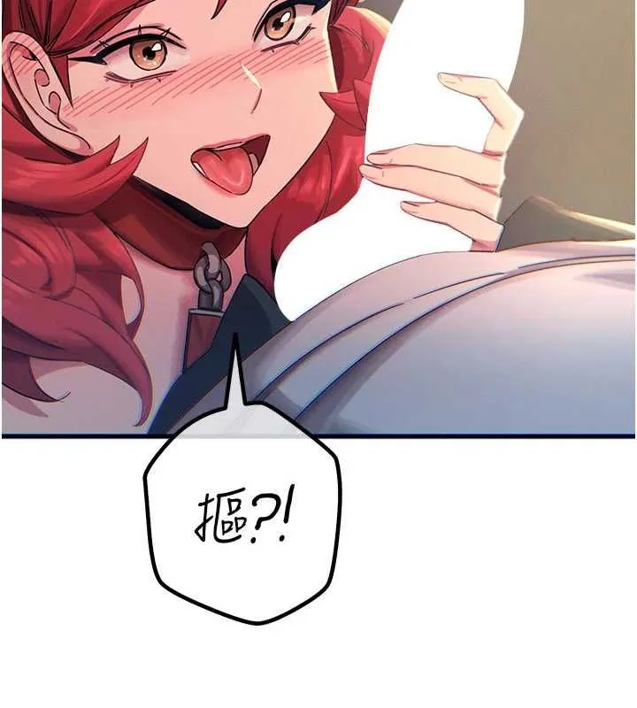 恶次人生 - 第55話-插進母豬的深喉嚨 - page 155