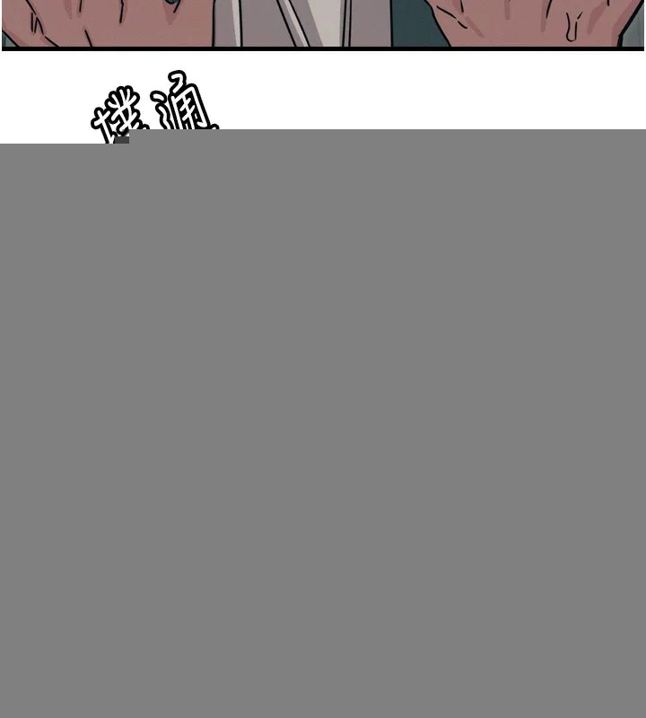 恶次人生 - 第18話-你是我的奴隸 - page 7