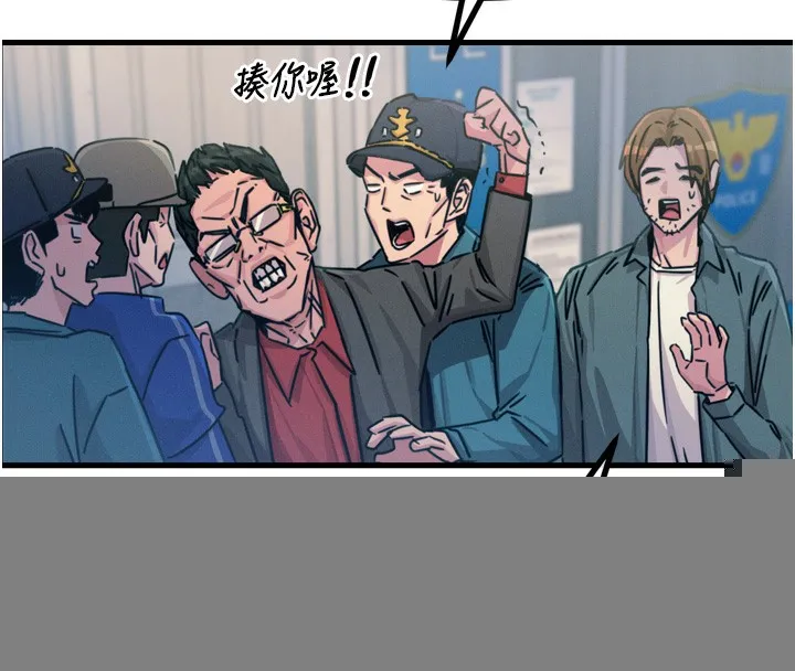 恶次人生 - 第18話-你是我的奴隸 - page 14