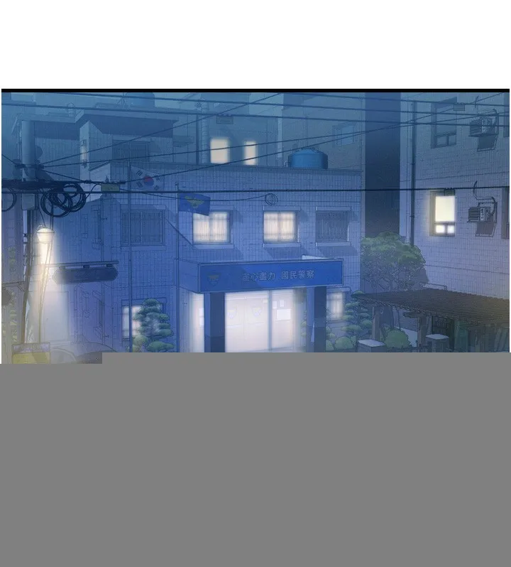 恶次人生 - 第18話-你是我的奴隸 - page 25