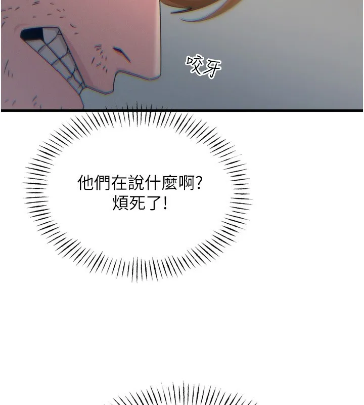 恶次人生 - 第18話-你是我的奴隸 - page 32