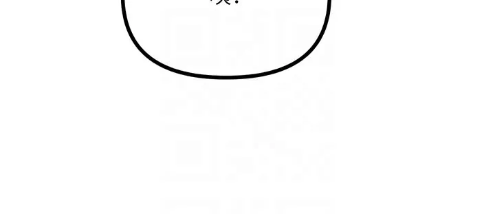 恶次人生 - 第18話-你是我的奴隸 - page 64