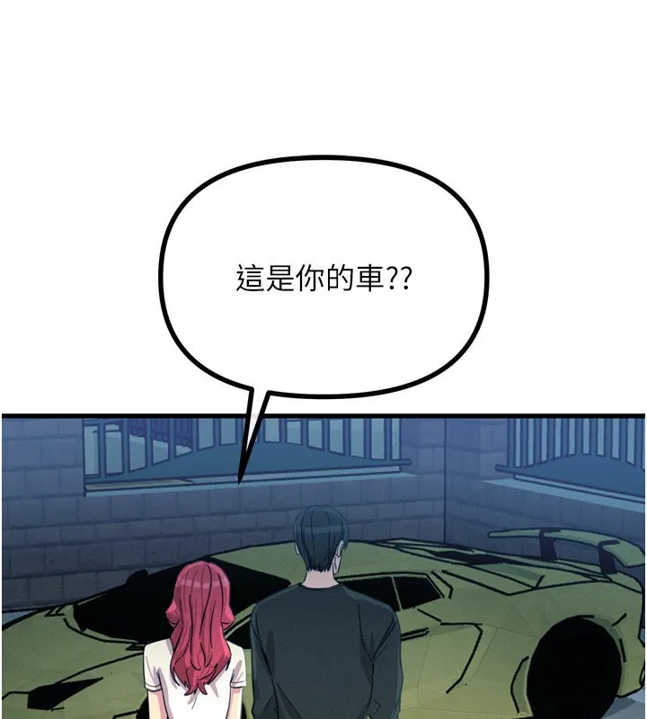 恶次人生 - 第18話-你是我的奴隸 - page 65