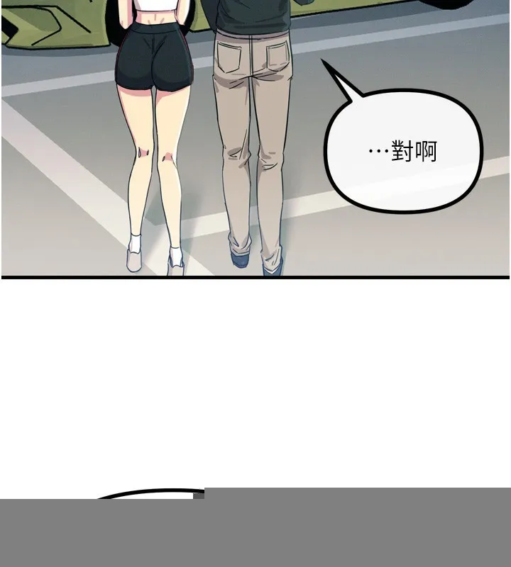 恶次人生 - 第18話-你是我的奴隸 - page 66