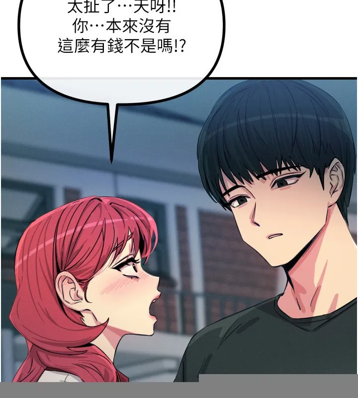 恶次人生 - 第18話-你是我的奴隸 - page 67