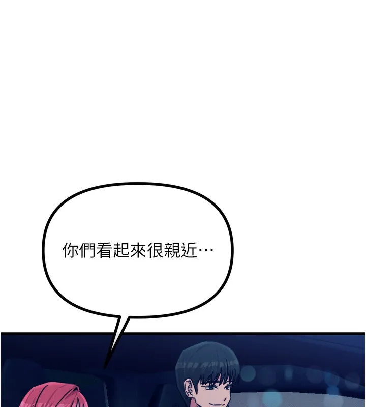 恶次人生 - 第18話-你是我的奴隸 - page 92