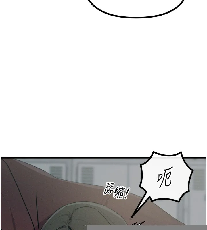 恶次人生 - 第18話-你是我的奴隸 - page 123