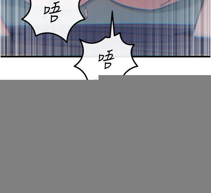 恶次人生 - 第18話-你是我的奴隸 - page 177