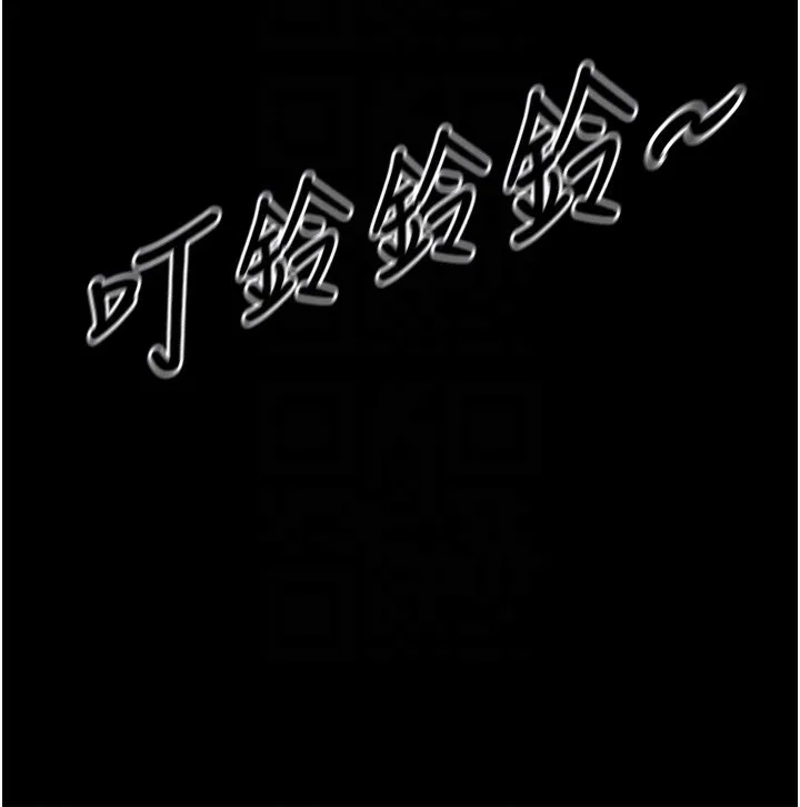 恶次人生 - 第2話-四分五裂的友誼 - page 21