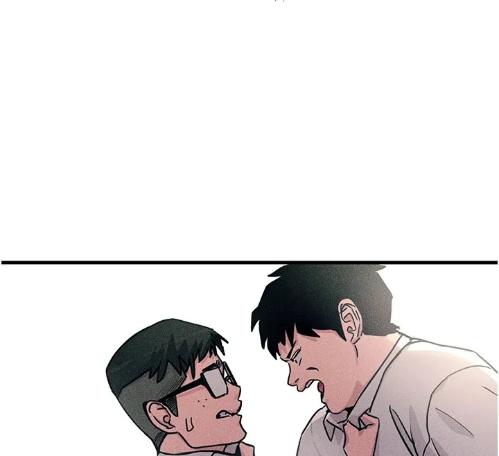 恶次人生 - 第2話-四分五裂的友誼 - page 76