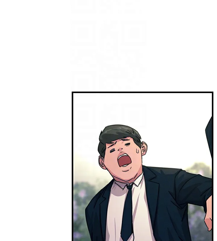 恶次人生 - 第2話-四分五裂的友誼 - page 97