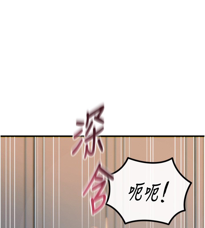 恶次人生 - 第34話-這是最後一次了… - page 32