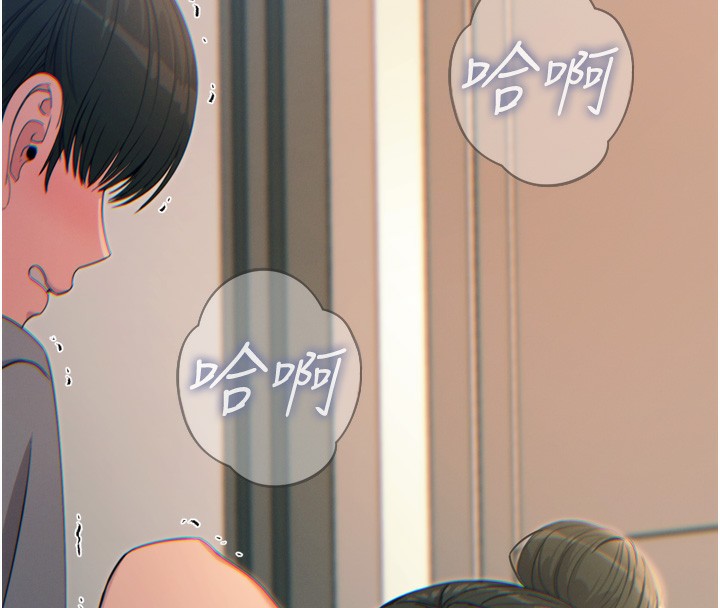 恶次人生 - 第34話-這是最後一次了… - page 35