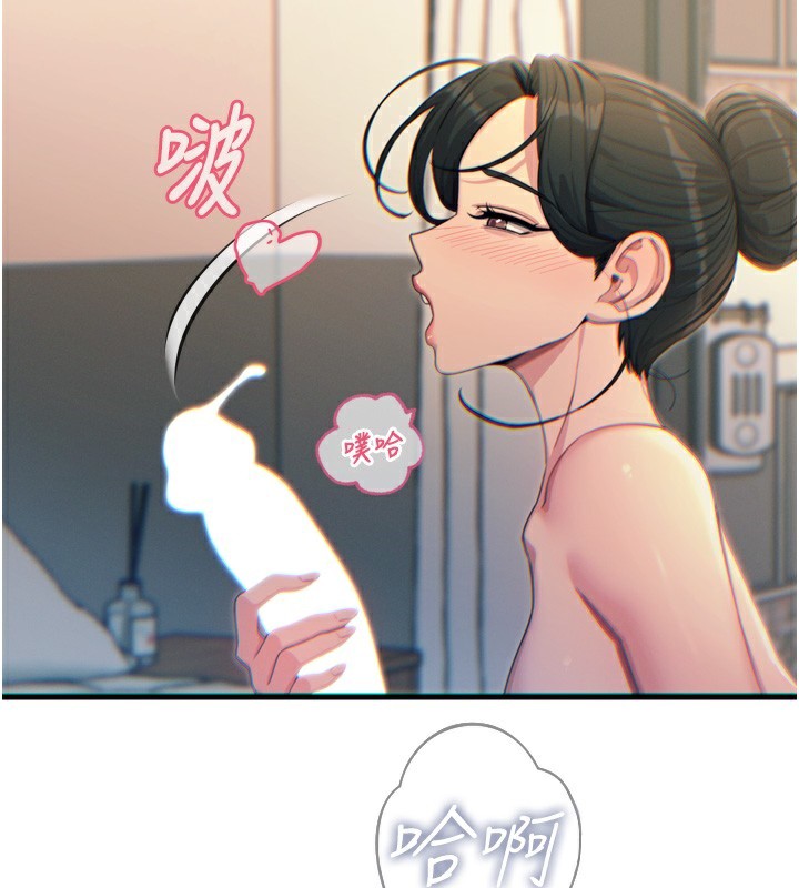 恶次人生 - 第34話-這是最後一次了… - page 40