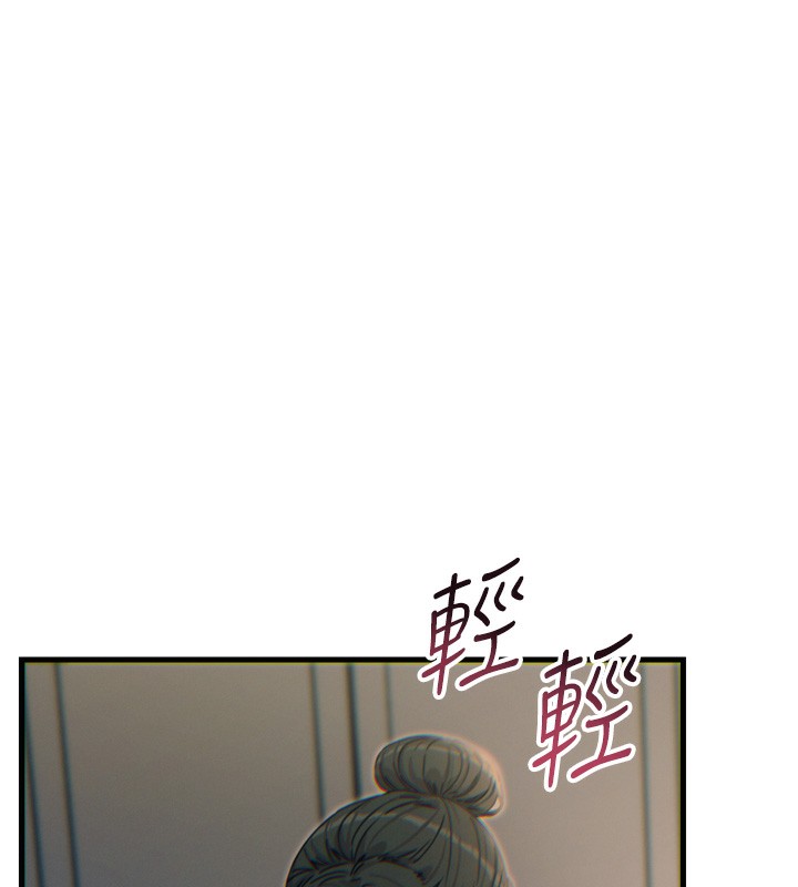 恶次人生 - 第34話-這是最後一次了… - page 45