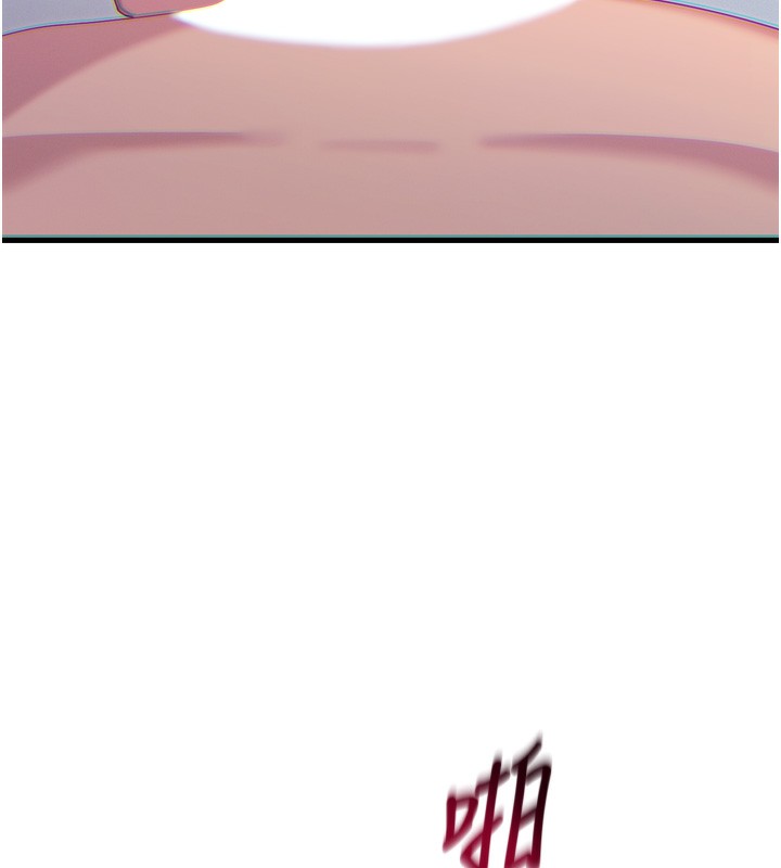 恶次人生 - 第34話-這是最後一次了… - page 55