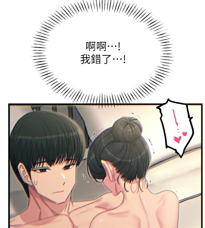恶次人生 - 第34話-這是最後一次了… - page 58